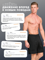 Шорты Legenda Urban черные