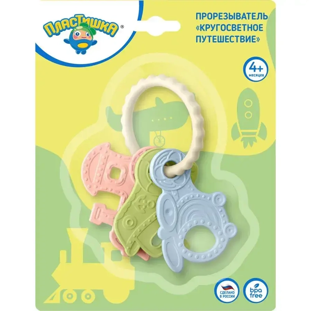 Прорезыватель кругосветное путешествие (микс 1) (светло-розовый/салатовый/светло-голубой
