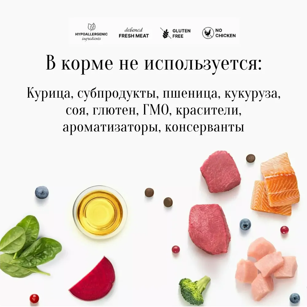 Сухой корм Grandorf DOG Turkey MINI для взрослых собак мелких пород, индейка