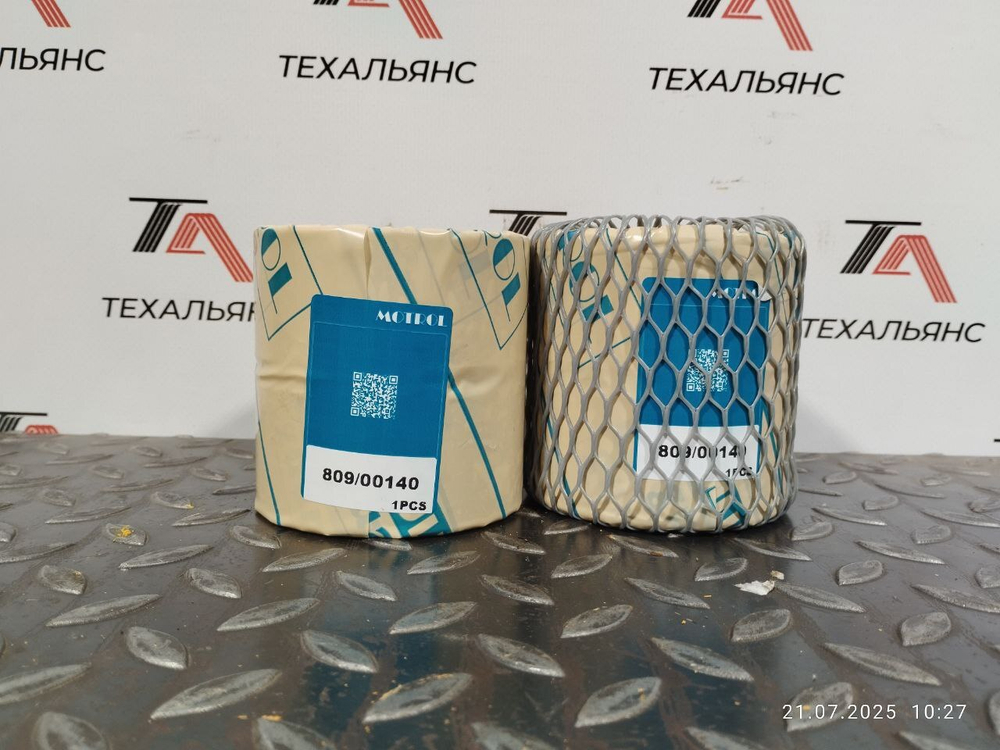 Втулка 809/00140