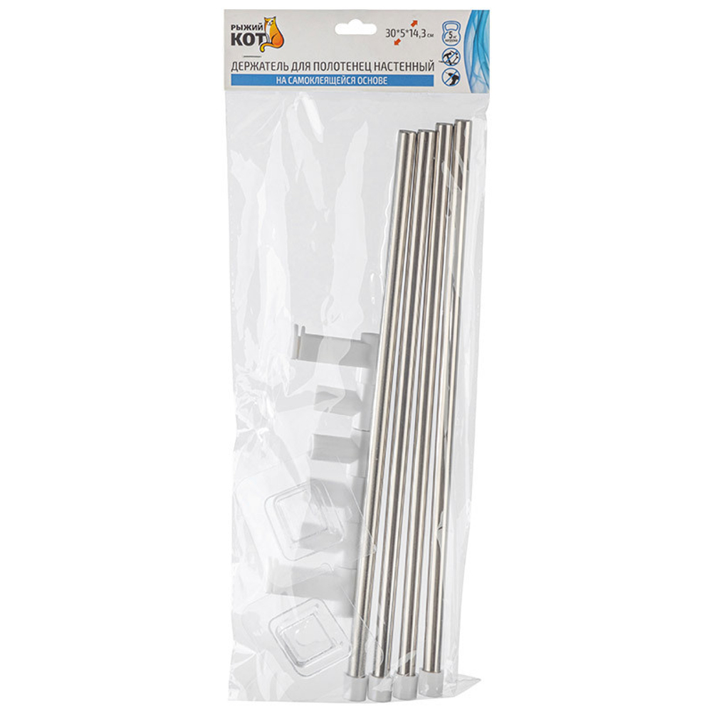 Держатель для полотенец настенный 4 спицы, 30*5*14,3см