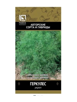 Укроп Геркулес 3гр.