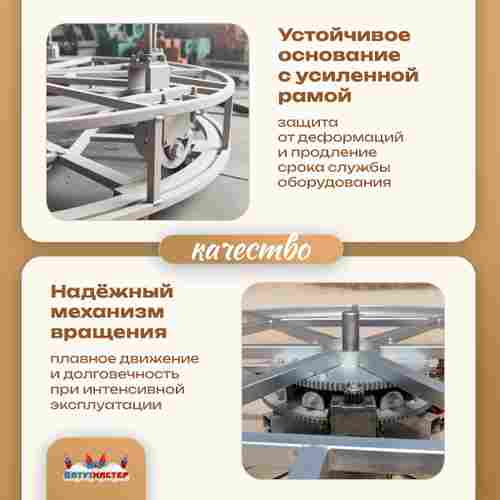 Электрическая свадебная карусель «Вальс» с LED-подсветкой, 12 мест