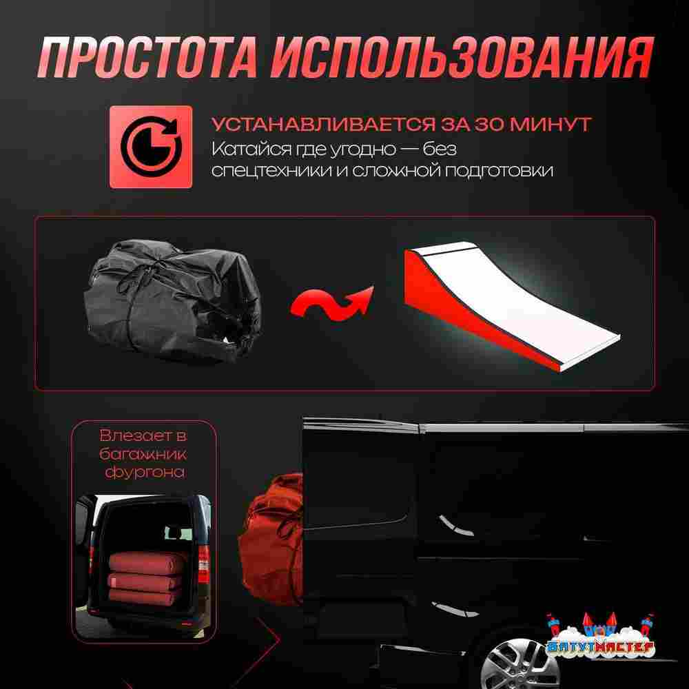 Надувная подушка «FMXFly» для байк-трюков и прыжков, 9×4,5×2,5 м