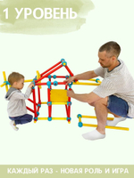 Конструктор ТАКиСЯК, уровень -1