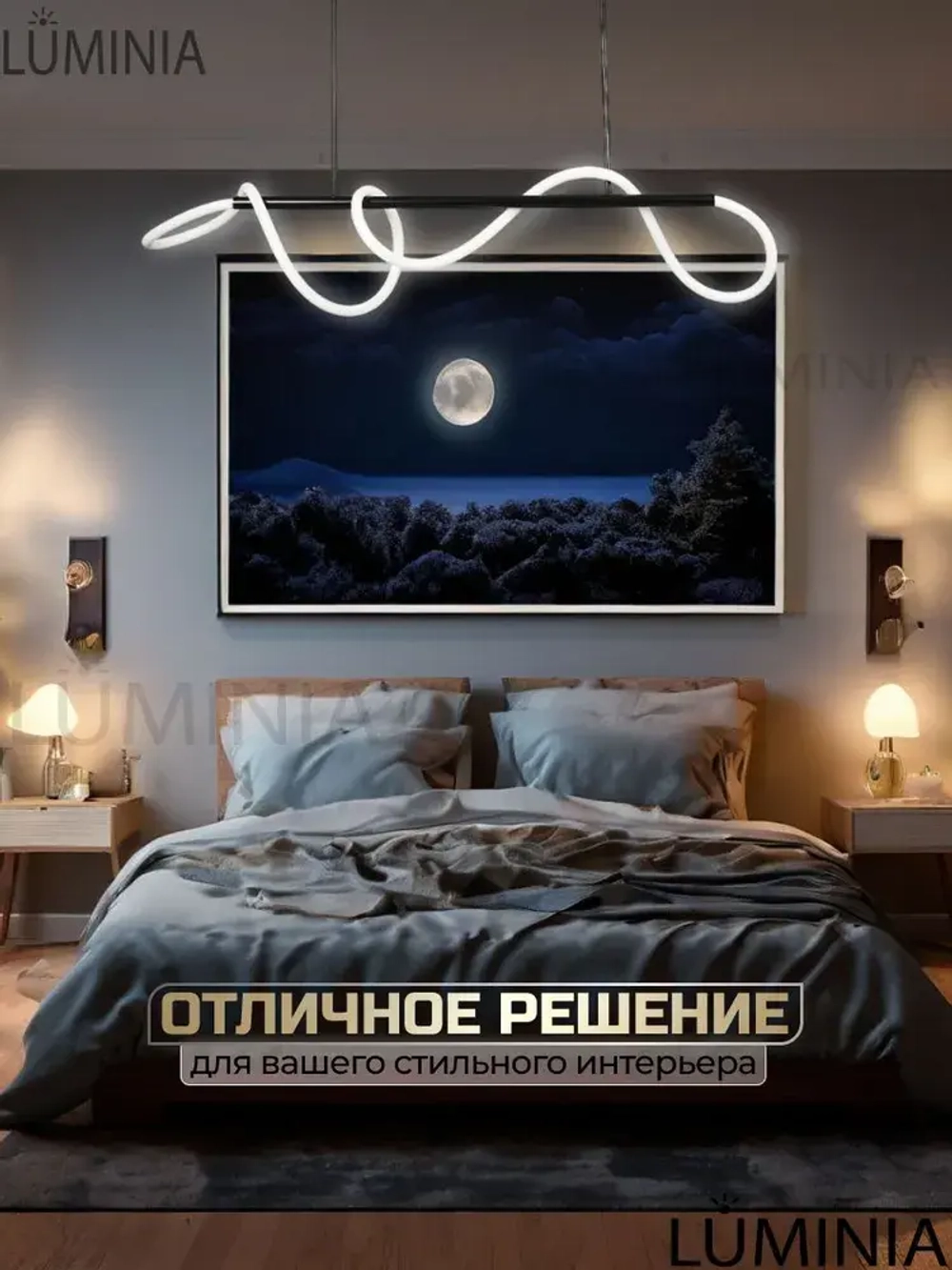 Люстра светодиодная подвесная с пультом на кухню, в гостиную, в зал, черная в стиле Лофт 1,2 метра