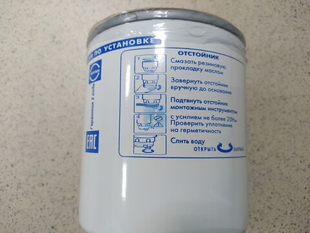 Элемент ФГОТ (Евро 2) АМ PL 270 PL 270