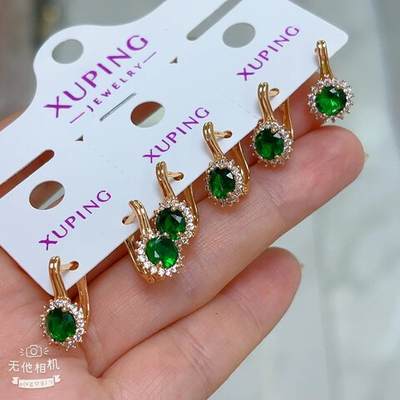 Серьги Xuping - арт039