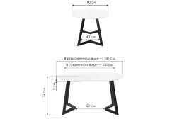 Стеклянный стол Алингсос 100(140)х100х76 магеллан / черный