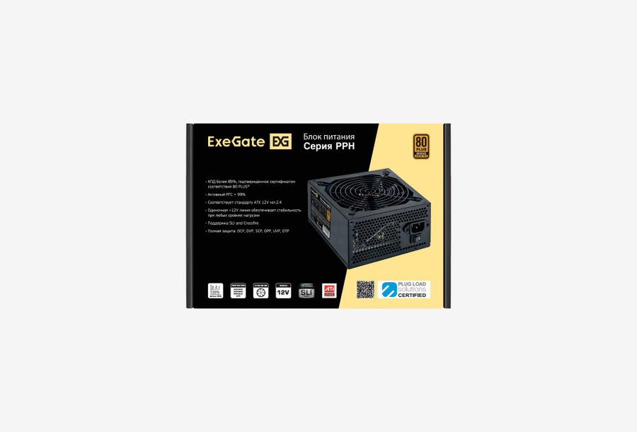 EX280578RUS-S_0526709110404