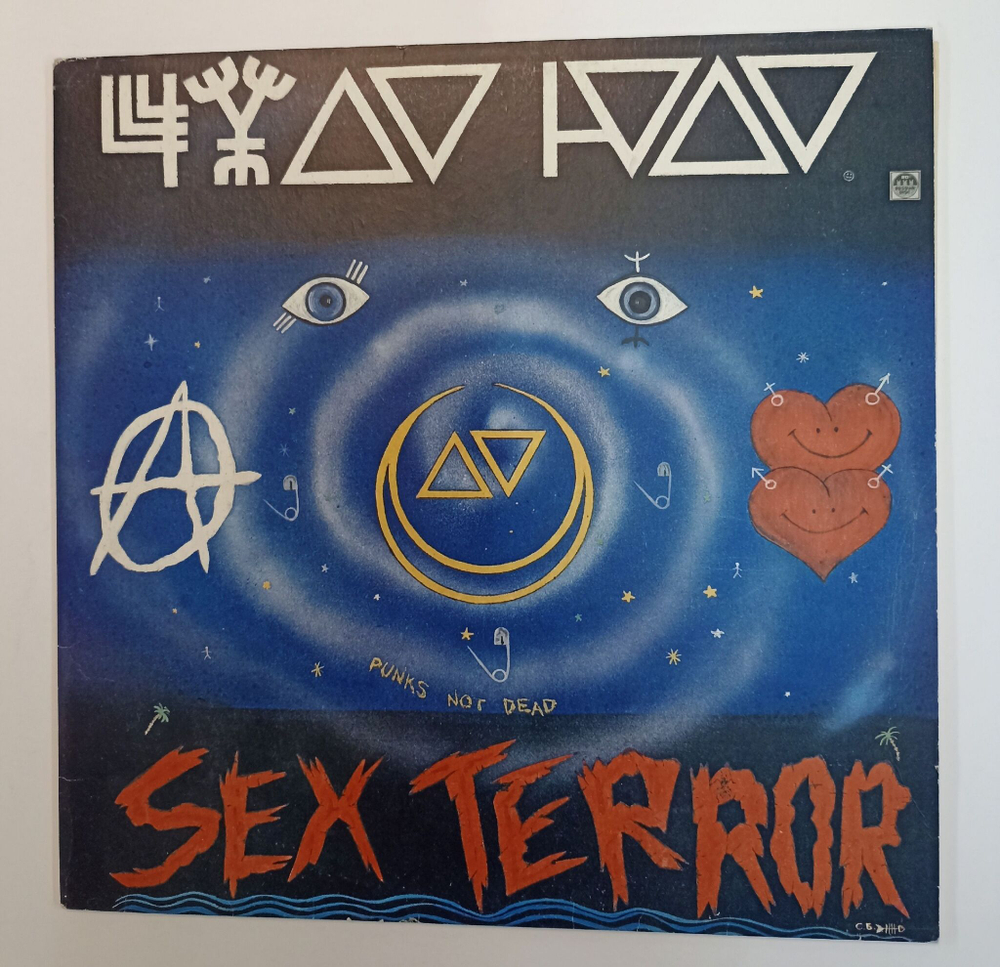 Винтажная виниловая пластинка LP Чудо Юдо Naive Sex Terror Танки панки (Россия 1993)