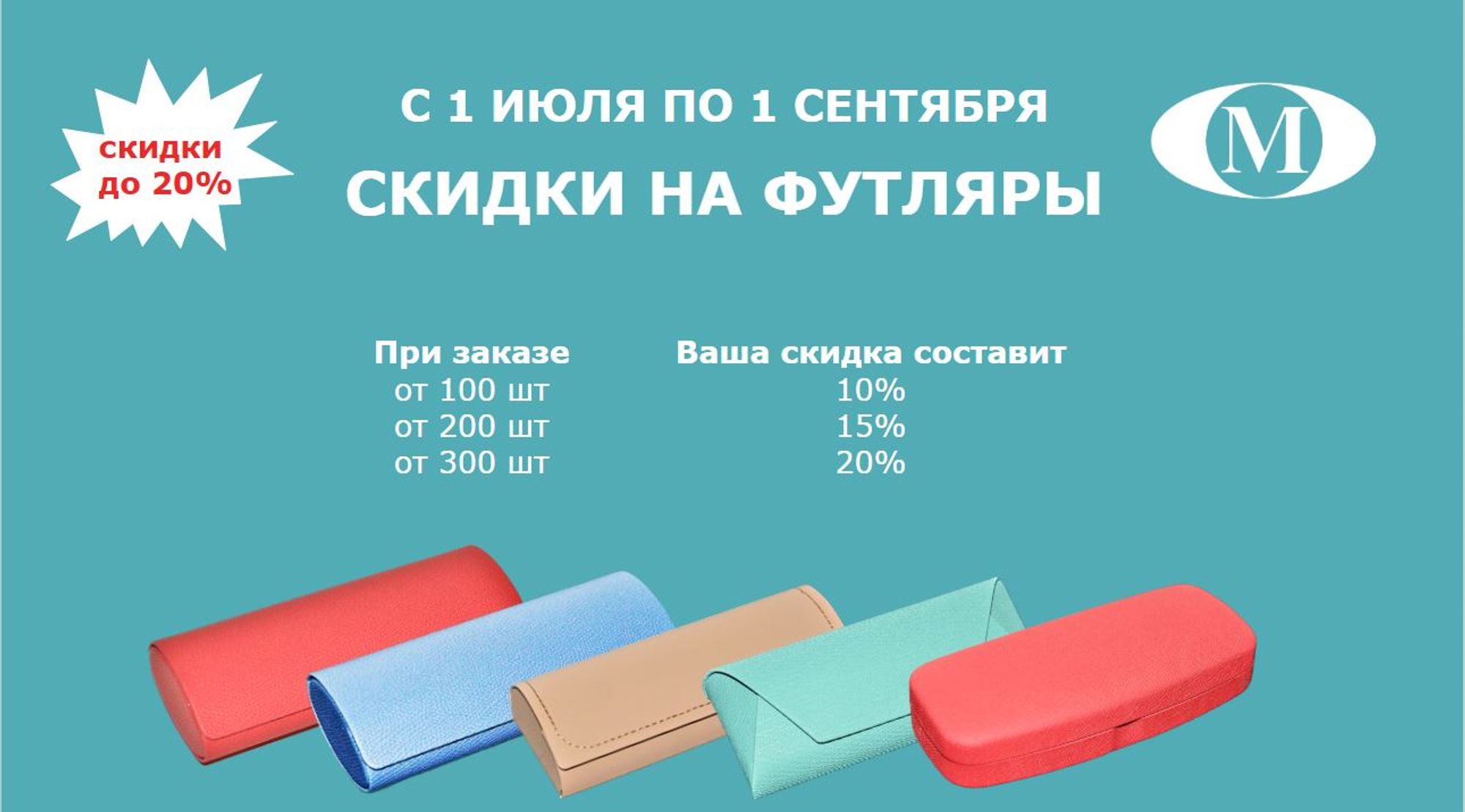 Слайды Блок 28