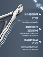 Профессиональные кусачки для кутикулы Expert 10-9