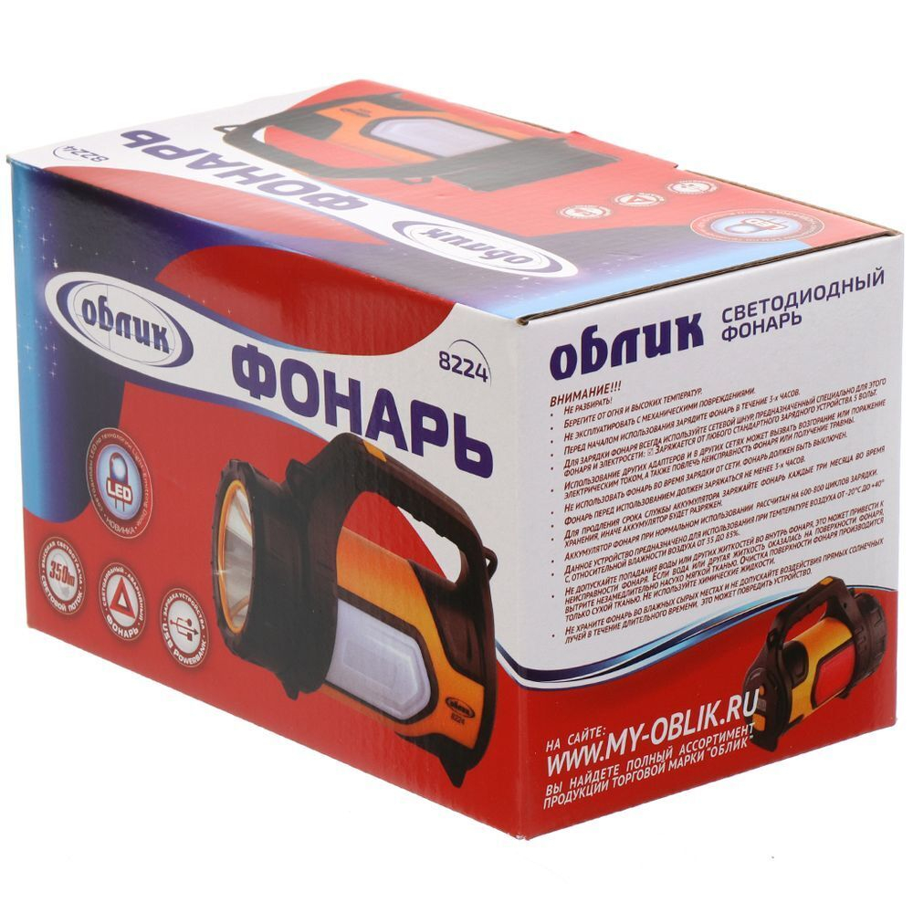 Фонарь кемп, встр акк, Облик, зар от сет220В, пластик, 5W + 24 LED ручной, 8224