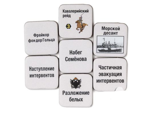 Настольная игра Красные!