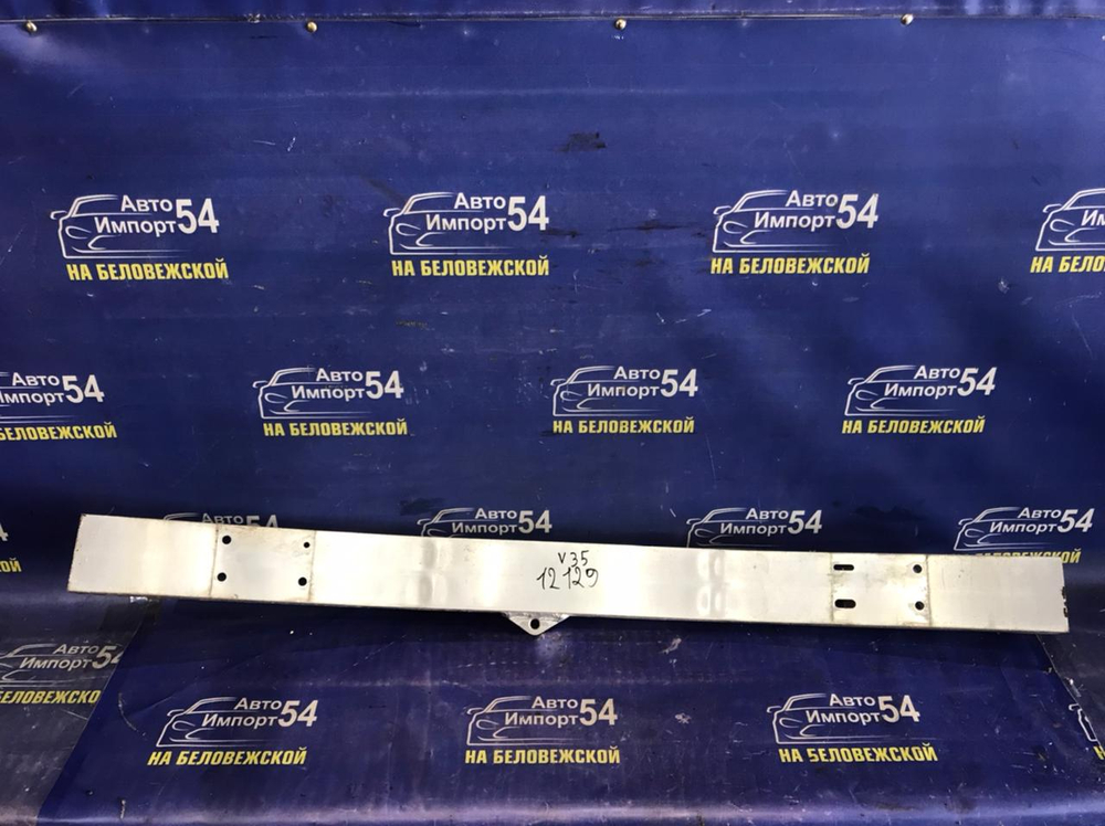 Усилитель переднего бампера NISSAN SKYLINE 2001-2004