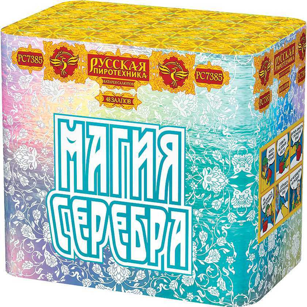 РС7385 Салют "Магия серебра" (1,1" х 48 залпов)