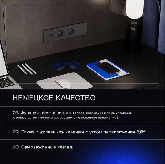 Выключатель с самовозвратом встраиваемый Voltum S70 двухклавишный 10А, (черный матовый) VLS020608