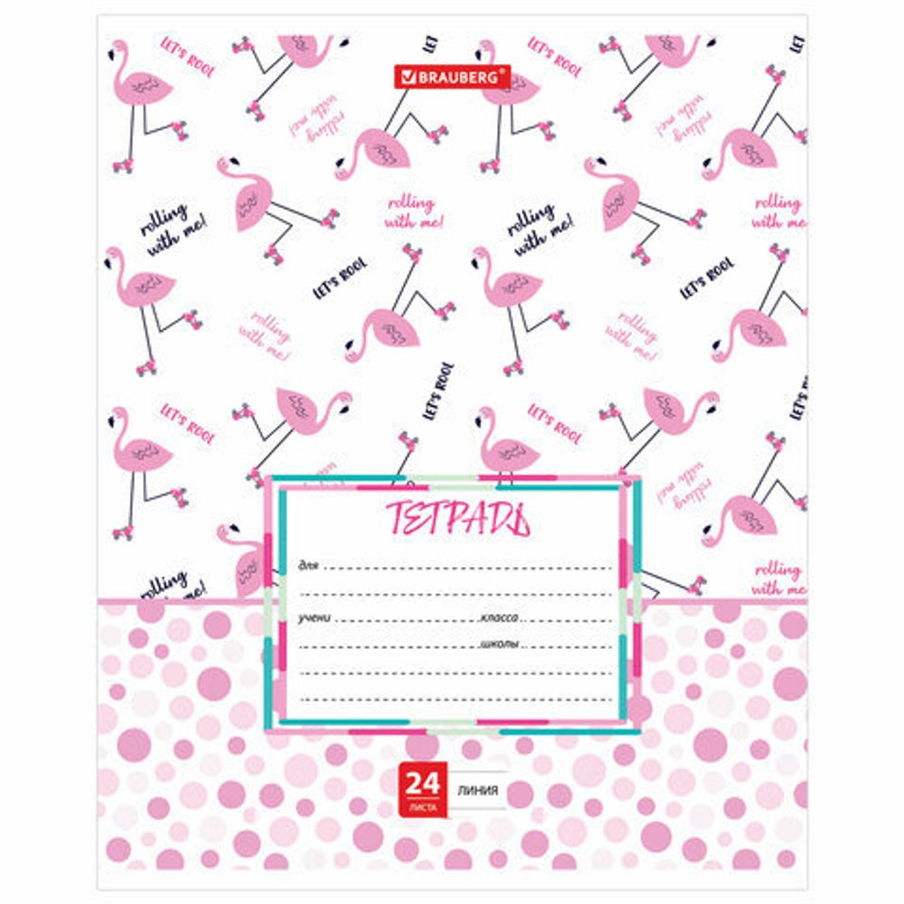 Тетрадь 24 л. BRAUBERG линия, обложка картон, "ЗАБАВНАЯ", 403586