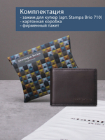 710 R - 3271 - Зажим для купюр на магнитах и с RFID защитой