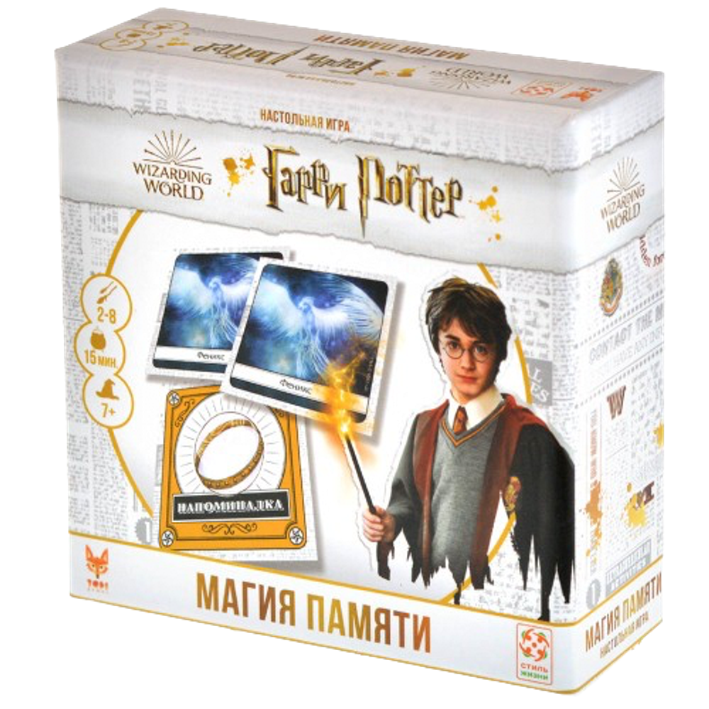 Настольная игра Гарри Поттер: Магия памяти
