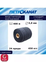 Шнур плетеный Петроканат СТАНДАРТ евробобина