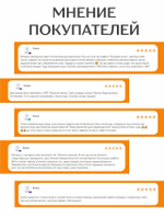 Концентрат Для желудка и кишечника