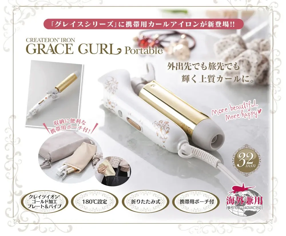 Предзаказ 21 день ‼️ 
CREATE ION IRON GRACE CURL "Portable" 32mm