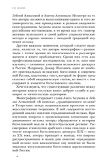 Ислам, имеющий мирную и добрую сущность