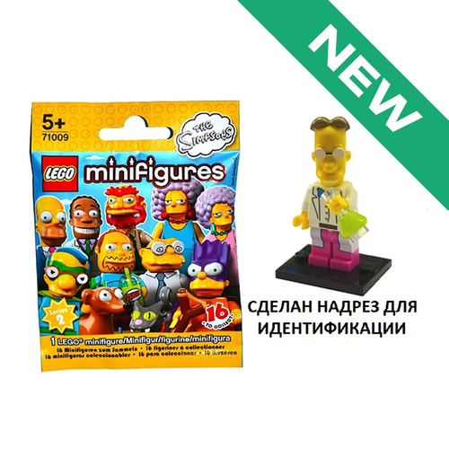 NEW Профессор Фринк 71009 colsim2-9