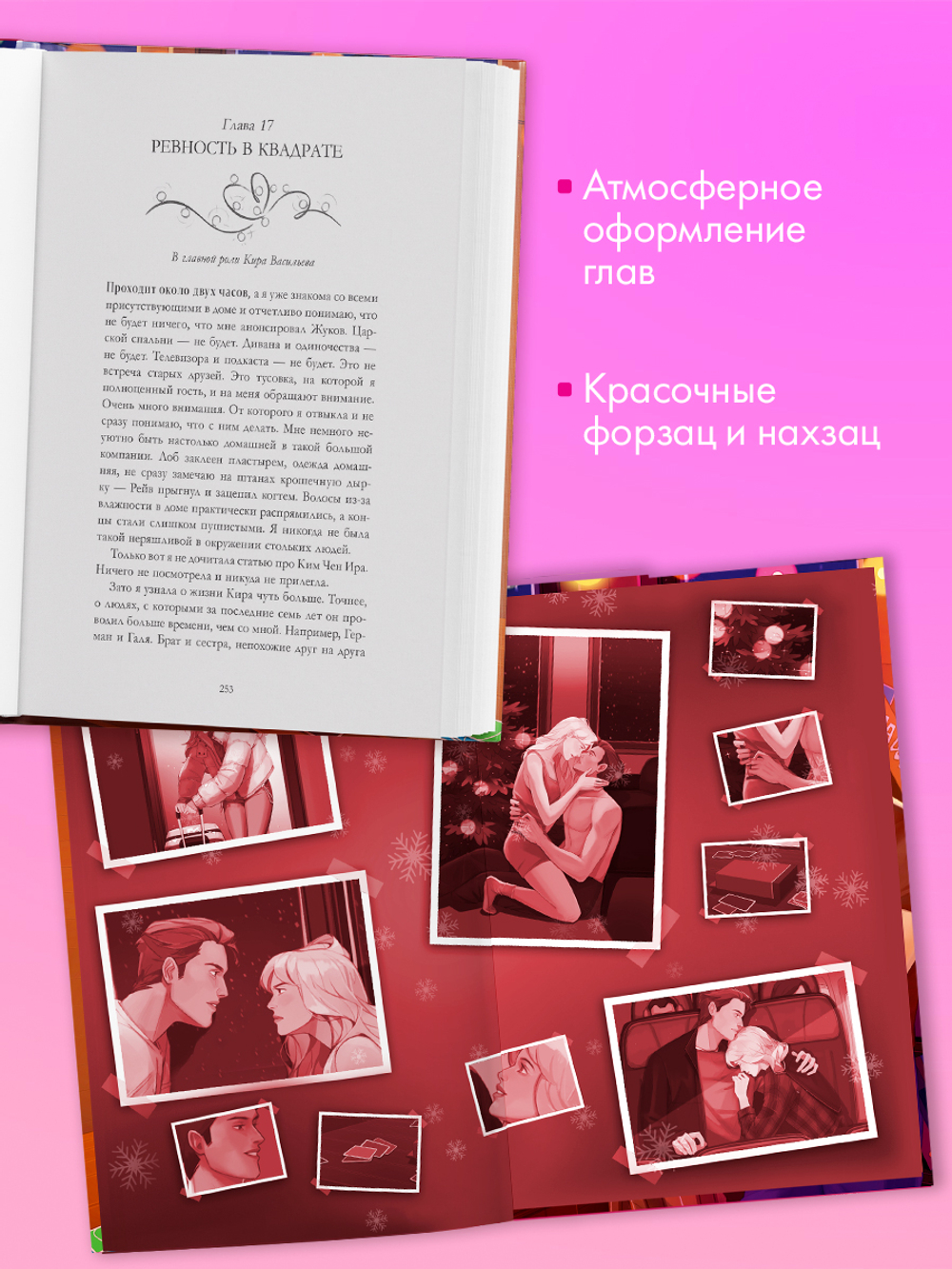 Плохая идея