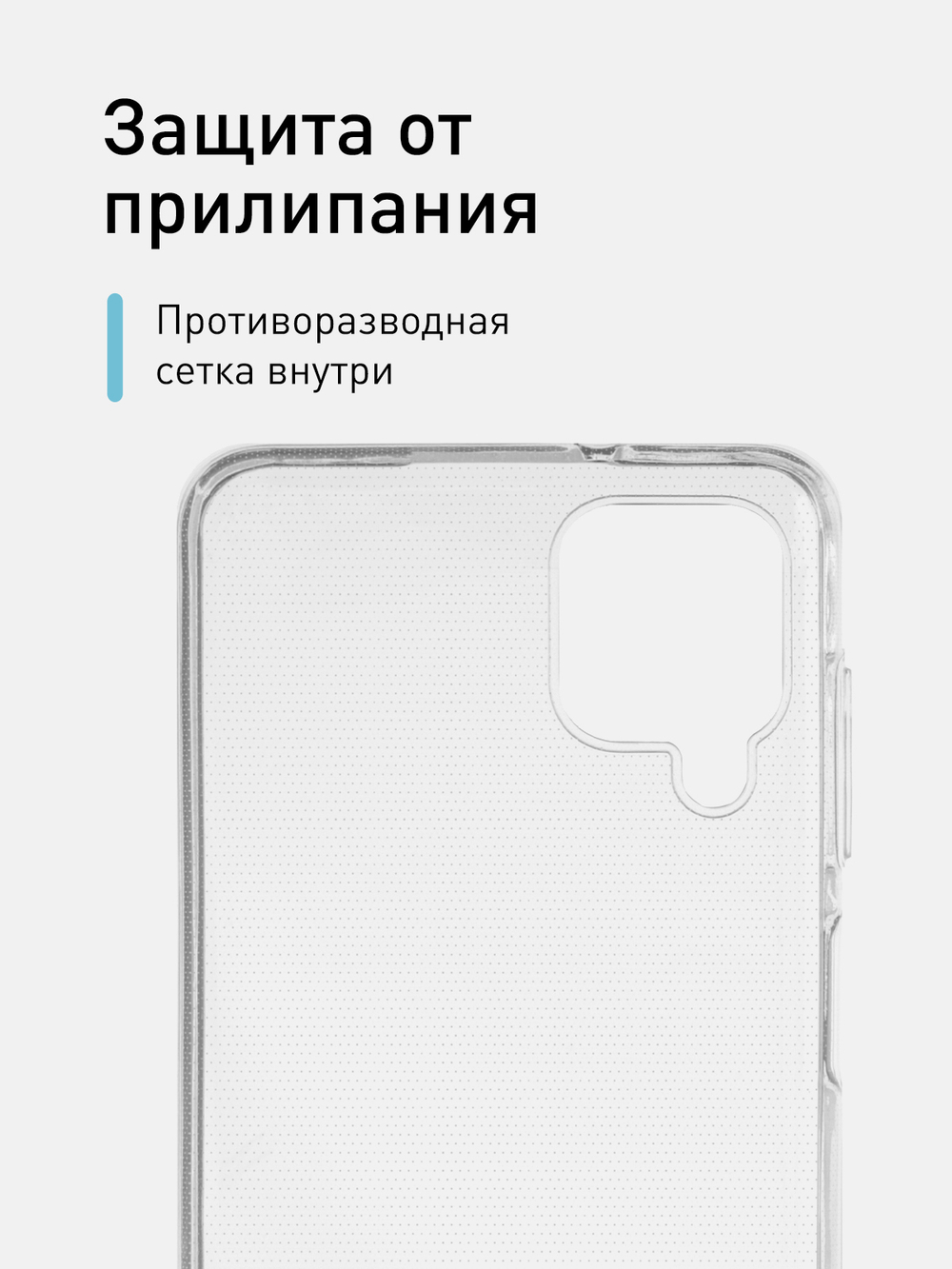 Чехол ROSCO для Samsung Galaxy A12;Samsung Galaxy M12 оптом (арт. SS-A12-TPU-TRANSPARENT)