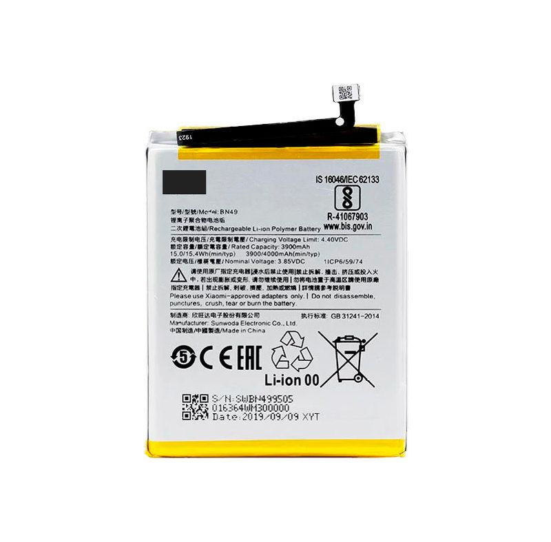 Аккумулятор для Xiaomi Redmi 7A (BN49) 4000 mAh
