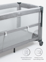 Манеж-кровать Amarobaby TRANSFORM