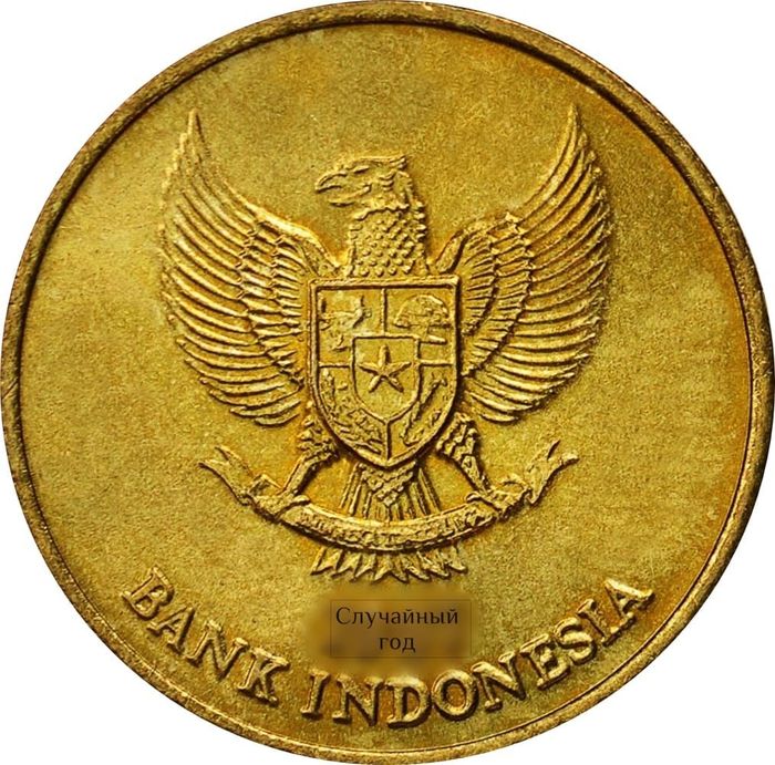 500 рупий 1997-2003 Индонезия AU-UNC