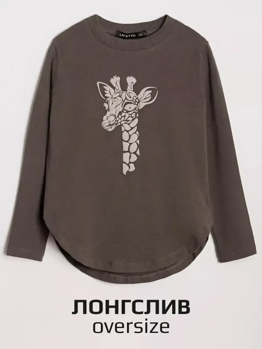 Коричневый спортивный костюм детский