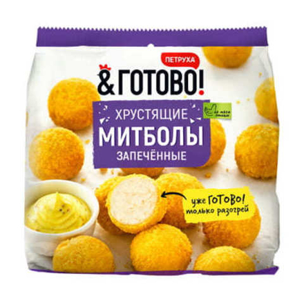 "Хрустящие митболы” запеченные 290г. Петруха