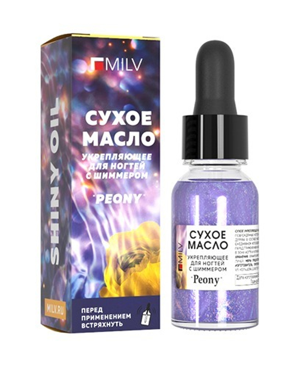 Milv 18765 Масло Сухое для ногтей укрепляющее с шиммером PEONY 15мл