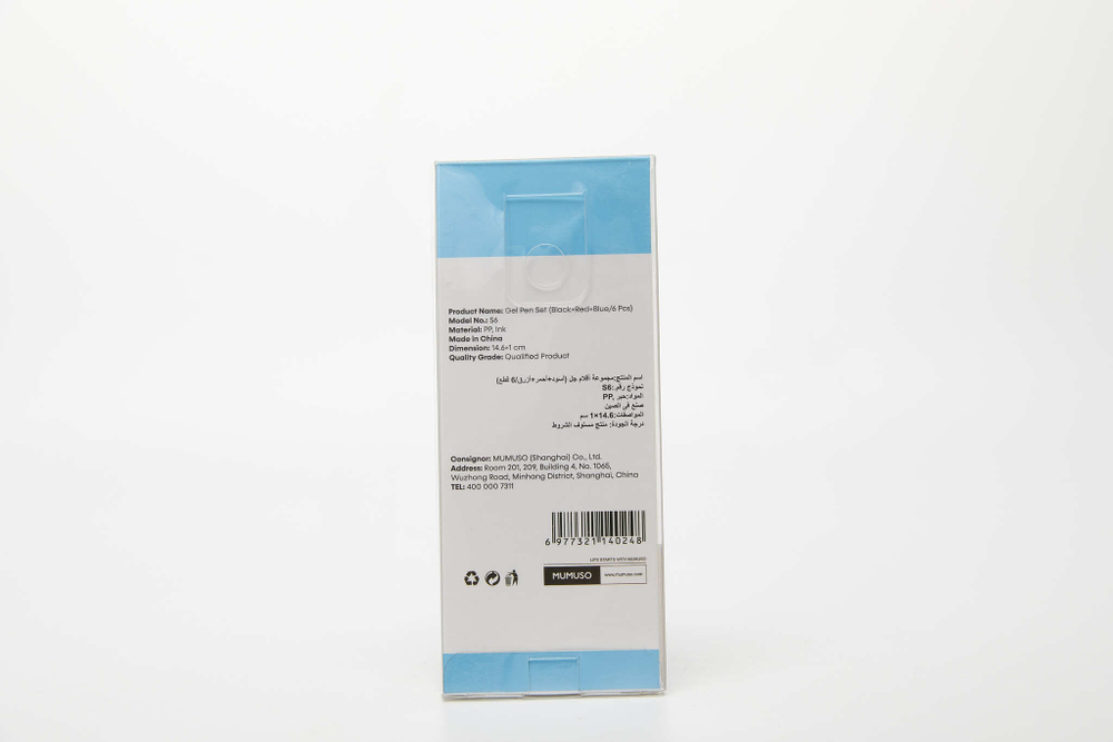 Набор гелевых ручек Mumuso