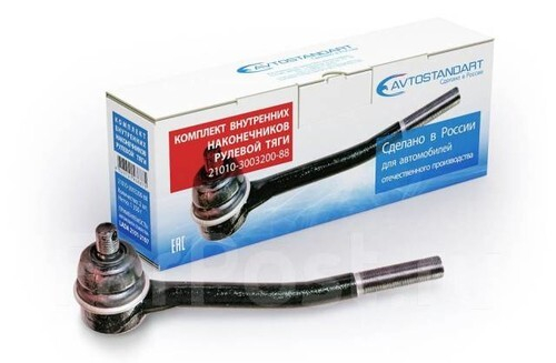 Наконечник рулевой тяги ВАЗ 2101 левый, правый длинный Avtostandart