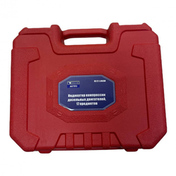 Индикатор компрессии дизельных двигателей 17 предметов, HOREX арт. № HZ 27.1.003W / КИТАЙ