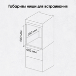 Электрический духовой шкаф Zigmund & Shtain E 173 B