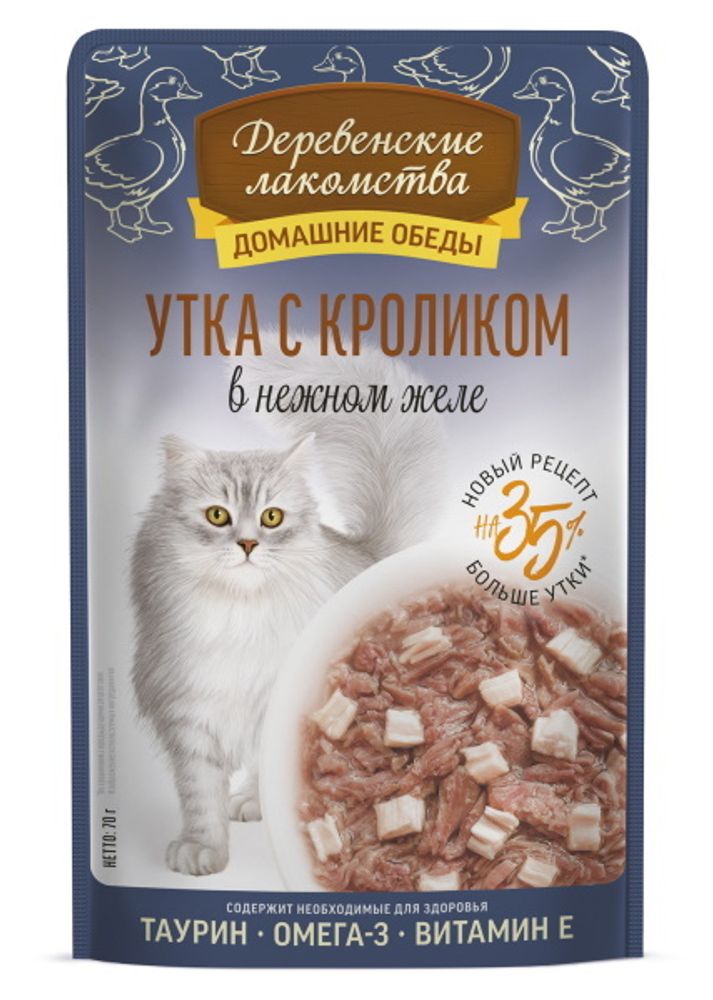ДЕРЕВЕНСКИЕ ЛАКОМСТВА Домашние обеды Паучи для кошек утка с кроликом в нежном желе 12х70г