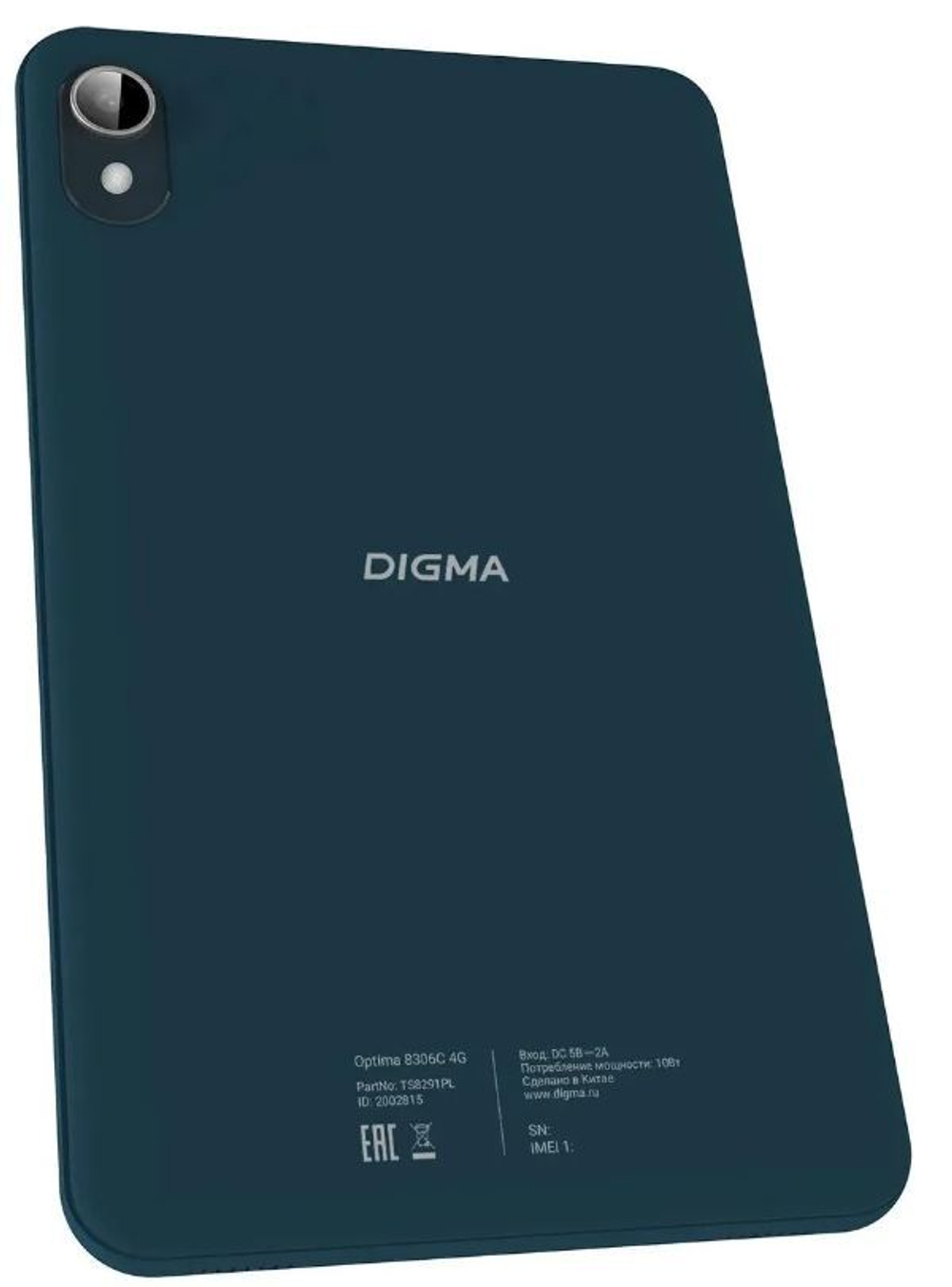 Планшет 8'' Digma Optima 8306C 4G 4/64GB