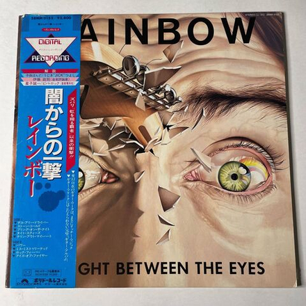 Винтажная виниловая пластинка LP Rainbow Straight Between The Eyes (Japan 1982) (Obi)