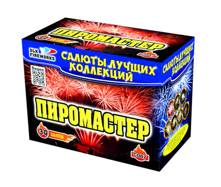 Пиромастер (34 залпов, калибр 1-0,8)