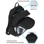 Рюкзак Berlingo Light Black White 39.5*28*16см, 400 гр., 2отд. 3карм, уплотненная спинка