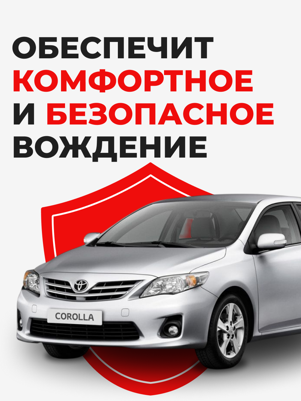 Ремкомплект рулевой рейки для ЭУР Toyota COROLLA (X) левый руль (11.2006-08.2013) (R-2)