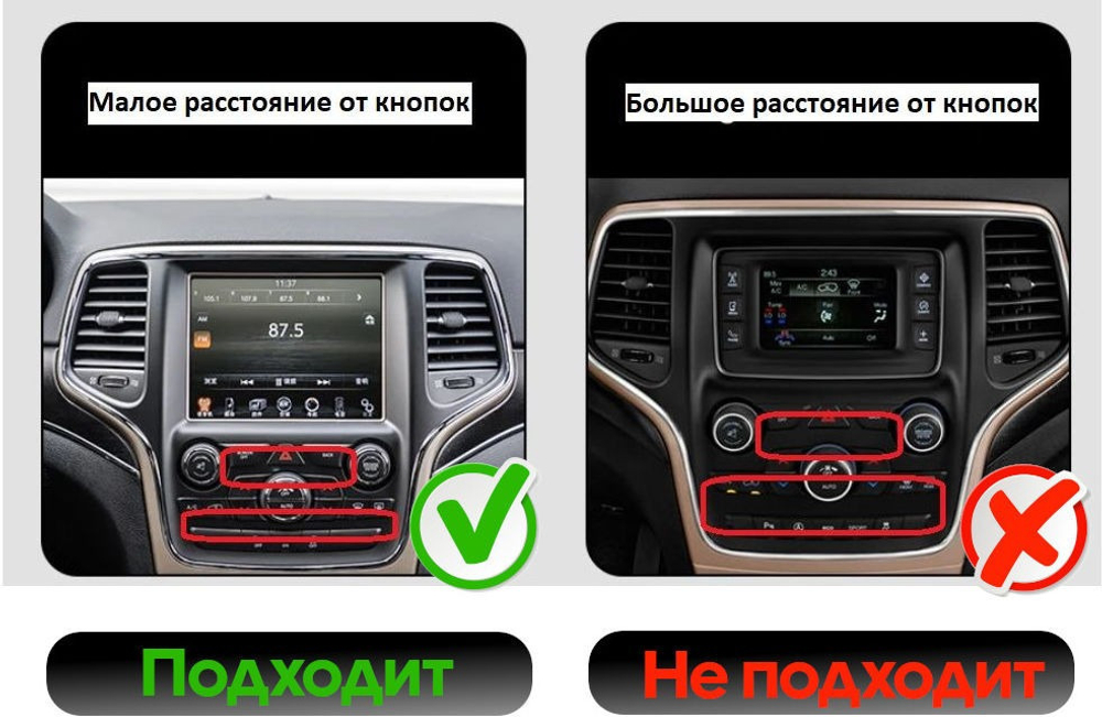 Магнитола для Jeep Grand Cherokee WK2 2013-2022 (ШГУ 8.4", рамка большая 10) - FarCar BX877 монитор 13" 2K QLED на Android 13, TS10, 6+128, CarPlay, 4G SIM-слот