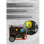 Генератор бензиновый MITSUI POWER ECO ZM 4500 IU